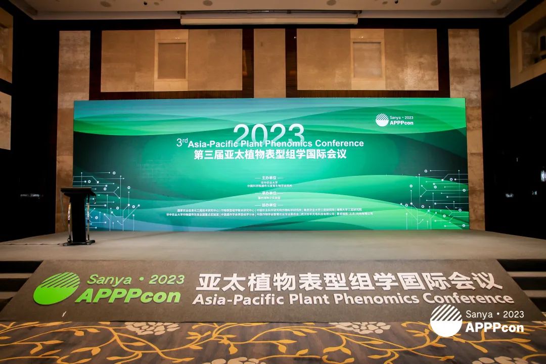 谷豐光電帶您直擊第三屆亞太植物表型組學(xué)國際會(huì)議現(xiàn)場！