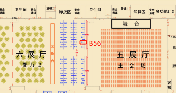 2023年全國植物生物學(xué)大會(huì)